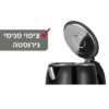 קומקום שבת חכם 1.8 ליטר Universe יוניברס NRI5020 שחור
