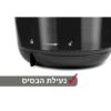 קומקום שבת חכם 1.8 ליטר Universe יוניברס NRI5020 שחור