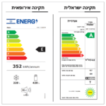 מקרר 4 דלתות Haier HRF7100FW האייר זכוכית שחורה