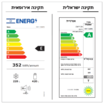 מקרר 4 דלתות Haier HRF7100FB האייר זכוכית שחורה