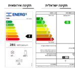 מקרר מקפיא עליון 347 ליטר Haier HNF395SS האייר נירוסטה