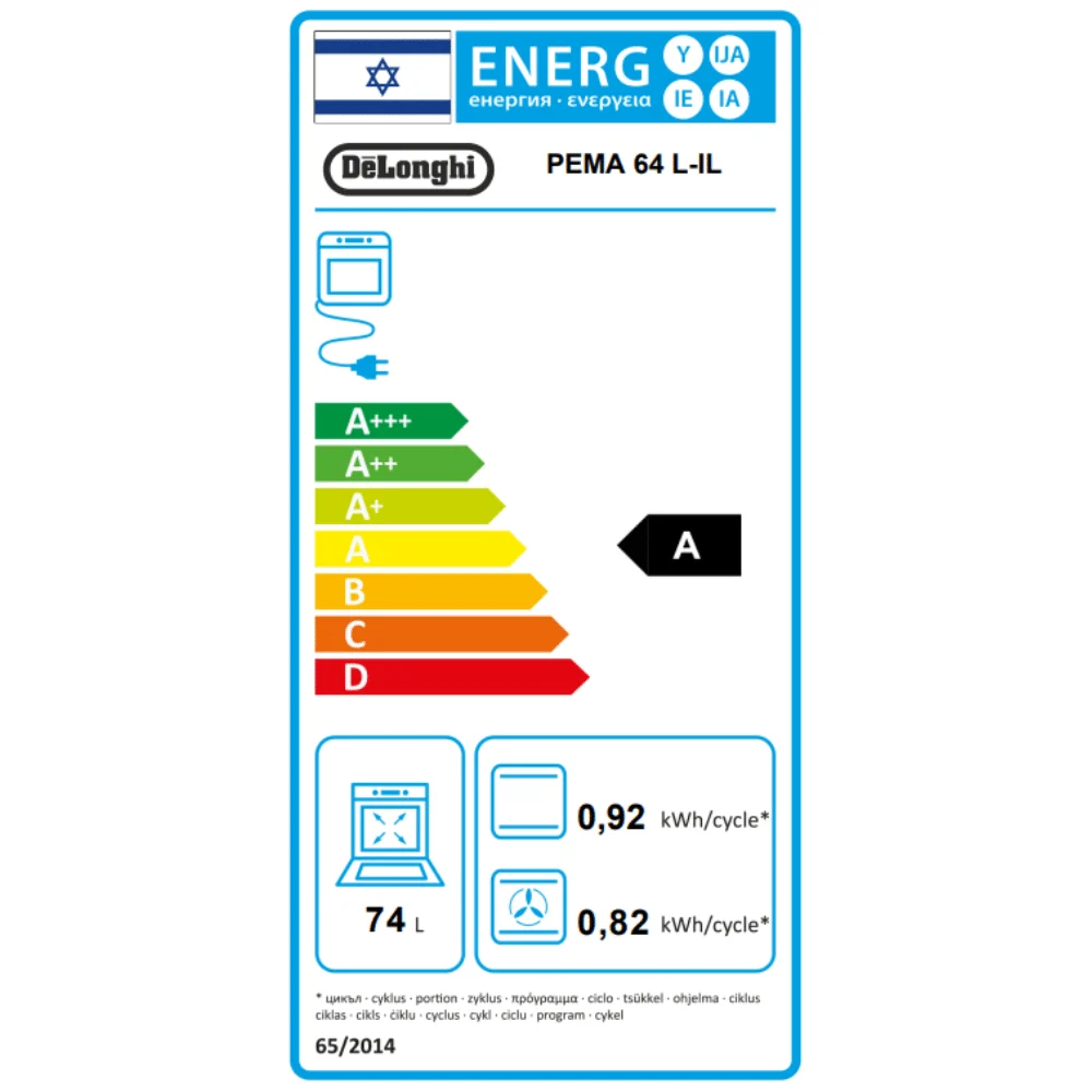 תנור 60 ס"מ משולב כיריים Delonghi PEMA64LIL דלונגי