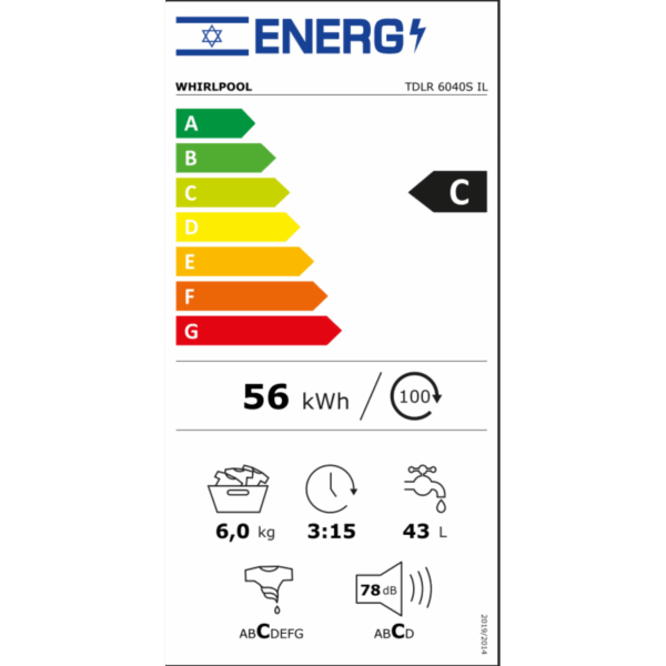 מכונת כביסה פתח עליון 6 ק"ג Whirlpool TDLR6040SIL ווירפול