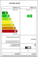 מקרר מקפיא עליון 340 ליטר Hisense הייסנס RD45S