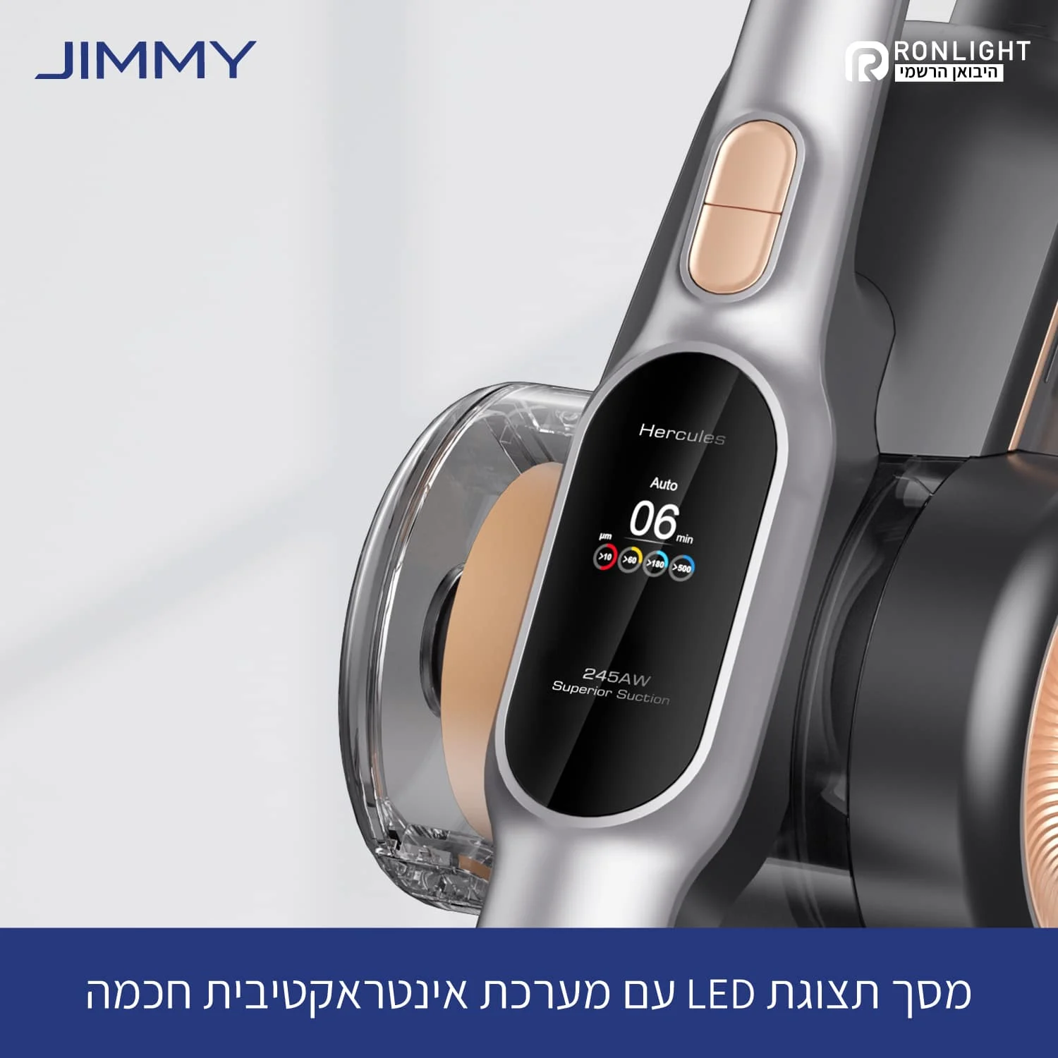 שואב אבק אלחוטי חכם Jimmy ג'ימי H10 Pro