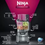 מעבד מזון מקצועי 3 ליטר כולל פאנל הפעלה בעברית ו2 קערות Ninja נינג'ה BN675