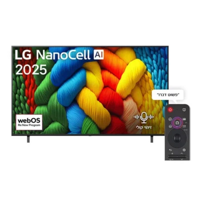 טלוויזיה חכמה 55" LG 4K NANO אל ג'י 55NANO80A6A