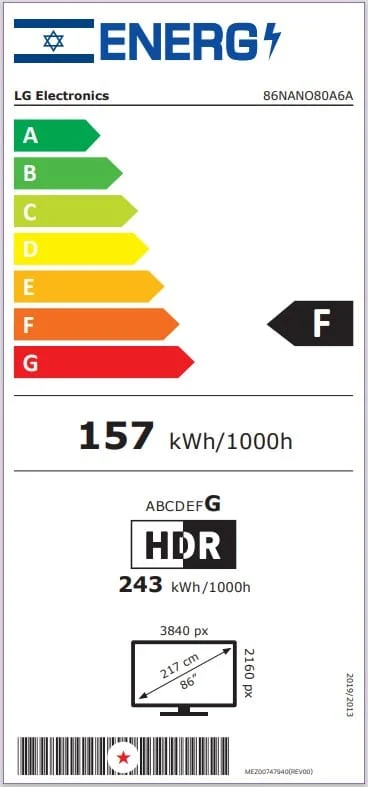 טלוויזיה חכמה 86" LG 4K NanoCell אל ג'י 86NANO80A6A