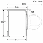 מייבש כביסה פתח קדמי BOSCH בוש WQG2429IL