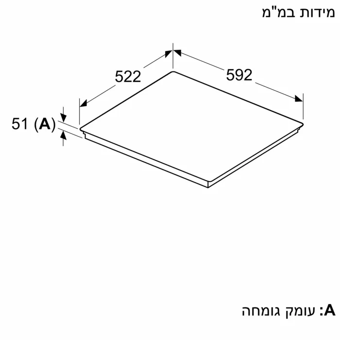 ⁦כיריים אינדוקציה BOSCH בוש PVS631HC1E⁩ – תמונה ⁦6⁩