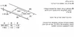 ⁦כיריים אינדוקציה BOSCH בוש PVQ631HC1E⁩ – תמונה ⁦5⁩