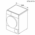 מייבש כביסה פתח קדמי BOSCH בוש WTH85225IL