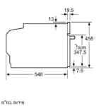 ⁦תנור אפיה משולב מיקרוגל BOSCH בוש CMG7241W1⁩ – תמונה ⁦8⁩