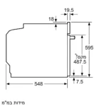 ⁦תנור אפיה בילד אין BOSCH בוש HBG7341W1⁩ – תמונה ⁦6⁩