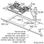 כיריים גז BOSCH בוש FlameSelect PPQ7A6I40Y