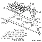 כיריים גז BOSCH בוש FlameSelect PCS7A5I90Y