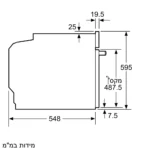 ⁦תנור אפיה בילד אין BOSCH בוש HBG578EB3 Serie 6⁩ – תמונה ⁦8⁩
