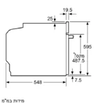 ⁦תנור אפיה בילד אין BOSCH בוש HBG578EW3 Serie 6⁩ – תמונה ⁦8⁩