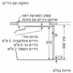 ⁦תנור אפיה בילד אין BOSCH בוש HBG578EW3 Serie 6⁩ – תמונה ⁦9⁩