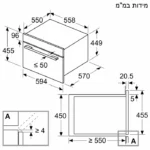 ⁦תנור משולב מיקרוגל BOSCH בוש CMA585GS1⁩ – תמונה ⁦7⁩