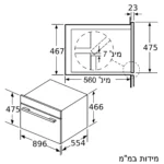 ⁦תנור אפיה בילד אין BOSCH בוש VBC5580S0⁩ – תמונה ⁦4⁩