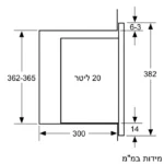 ⁦מיקרוגל בנוי משולב גריל BOSCH בוש BFL523MB1F⁩ – תמונה ⁦6⁩