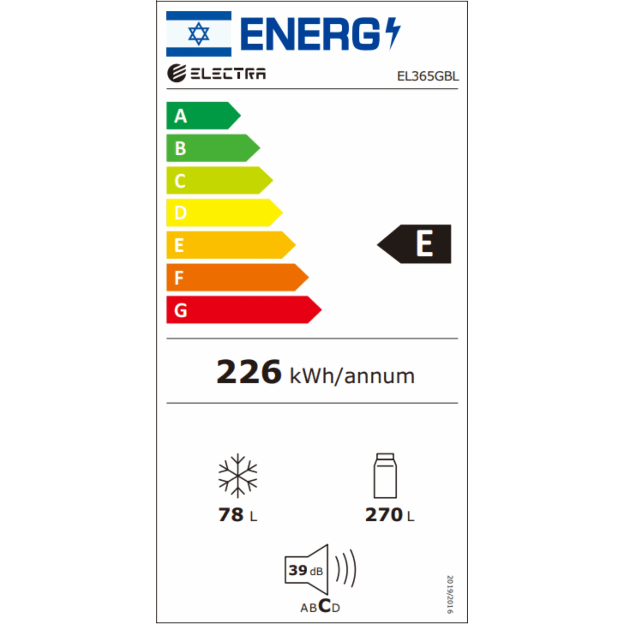 מקרר מקפיא עליון 348 ליטר Electra EL365GBL אלקטרה גימור זכוכית שחורה נצנצים