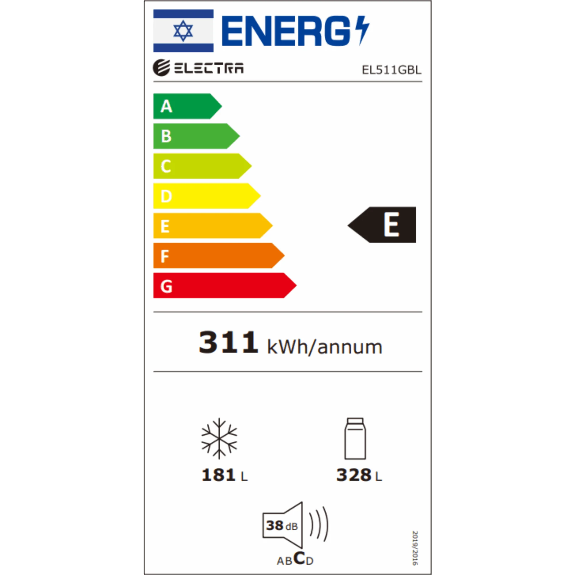 מקרר 4 דלתות 509 ליטר Electra EL511GBL אלקטרה זכוכית שחורה