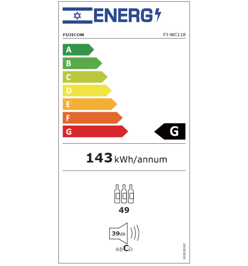 מקרר יין מעוצב 49 בקבוקים עם מדחס ומדפי עץ FJWC118 פוג'יקום FUJICOM