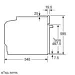תנור בנוי 71 ליטר BOSCH בוש HBG537ES4Y