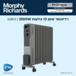⁦רדיאטור שמן 13 צלעות Morphy Richards 2500W מורפי ריצ’ארדס 62813⁩ – תמונה ⁦4⁩