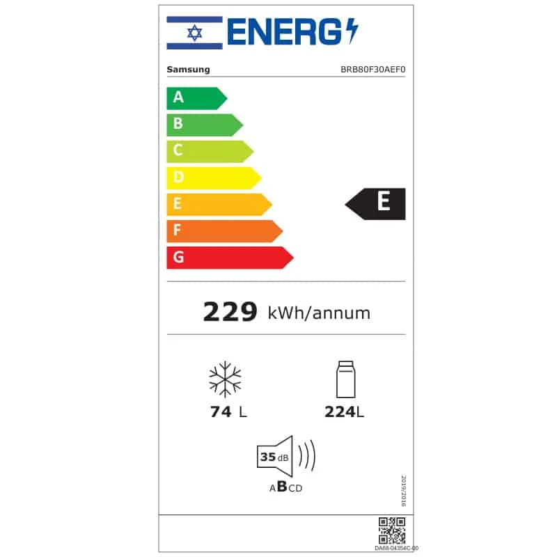 מקרר מקפיא תחתון 298 ליטר Samsung סמסונג BRB80F30AEF0