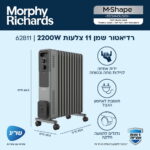 ⁦רדיאטור שמן 11 צלעות Morphy Richards מורפי ריצ'ארדס 62811⁩ – תמונה ⁦6⁩