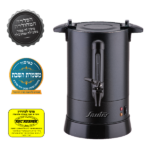 מיחם לשבת בעל מכסה שטוח 6.8 ליטר WB1230 סאוטר SAUTER