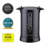 מיחם לשבת בעל מכסה שטוח 6.8 ליטר WB1230 סאוטר SAUTER
