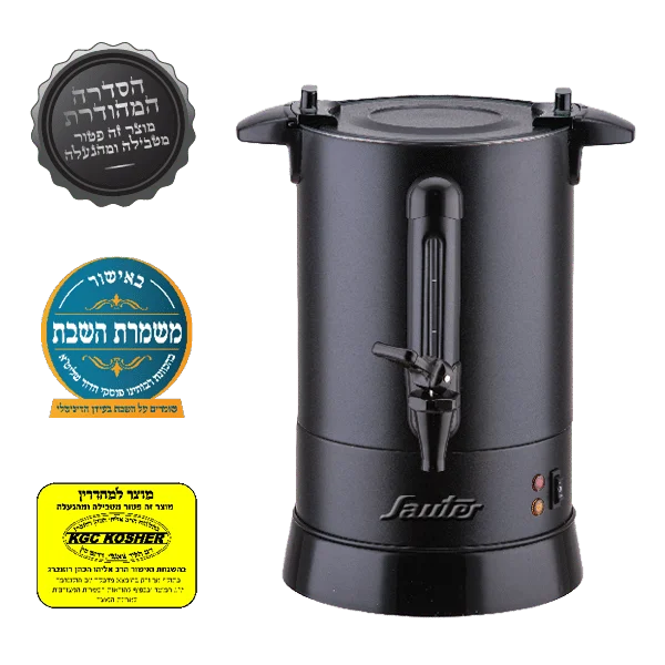 מיחם לשבת בעל מכסה שטוח 6.8 ליטר WB1230 סאוטר SAUTER