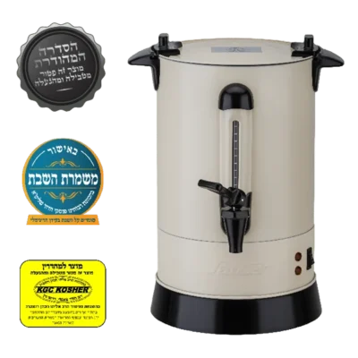 מיחם לשבת בעל מכסה שטוח 6.8 ליטר WB1230 סאוטר SAUTER