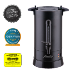 מיחם לשבת בעל מכסה שטוח 12 ליטר WB1260 סאוטר SAUTER