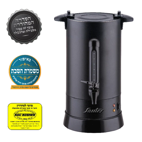 מיחם לשבת בעל מכסה שטוח 12 ליטר WB1260 סאוטר SAUTER