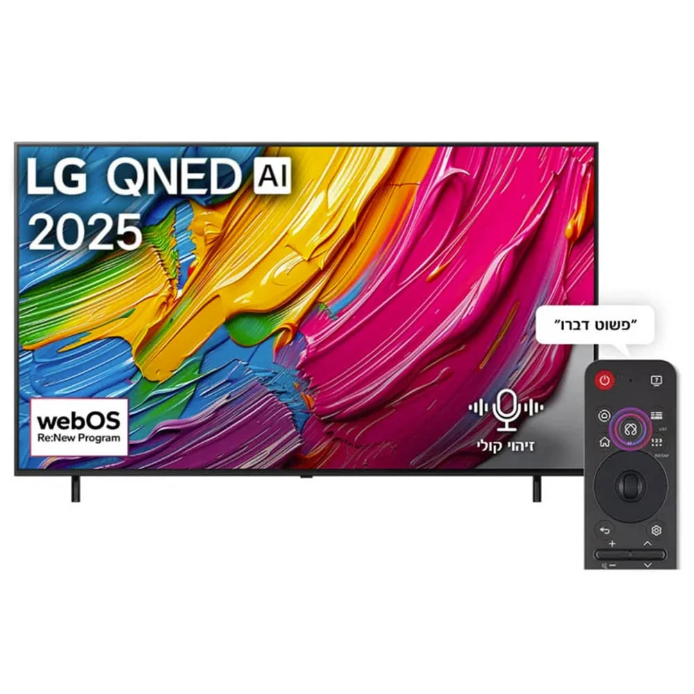 טלוויזיה LG אל ג'י 55QNED80A6A