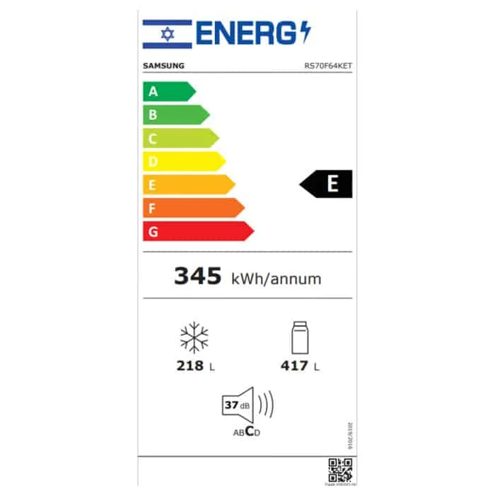 מקרר דלת לצד דלת SAMSUNG סמסונג RS70F64KET
