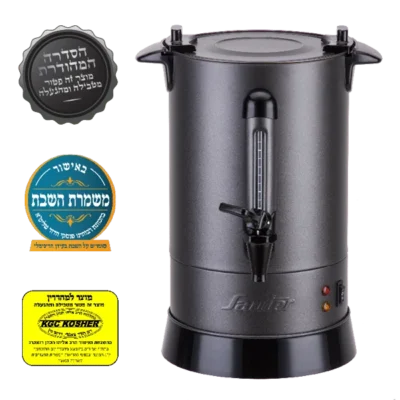 מיחם לשבת בעל מכסה שטוח 6.8 ליטר WB1230 סאוטר SAUTER