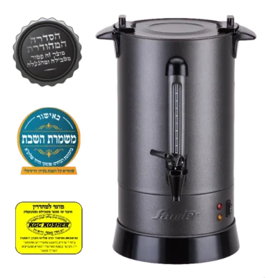מיחם לשבת בעל מכסה שטוח 12 ליטר WB1260 סאוטר SAUTER
