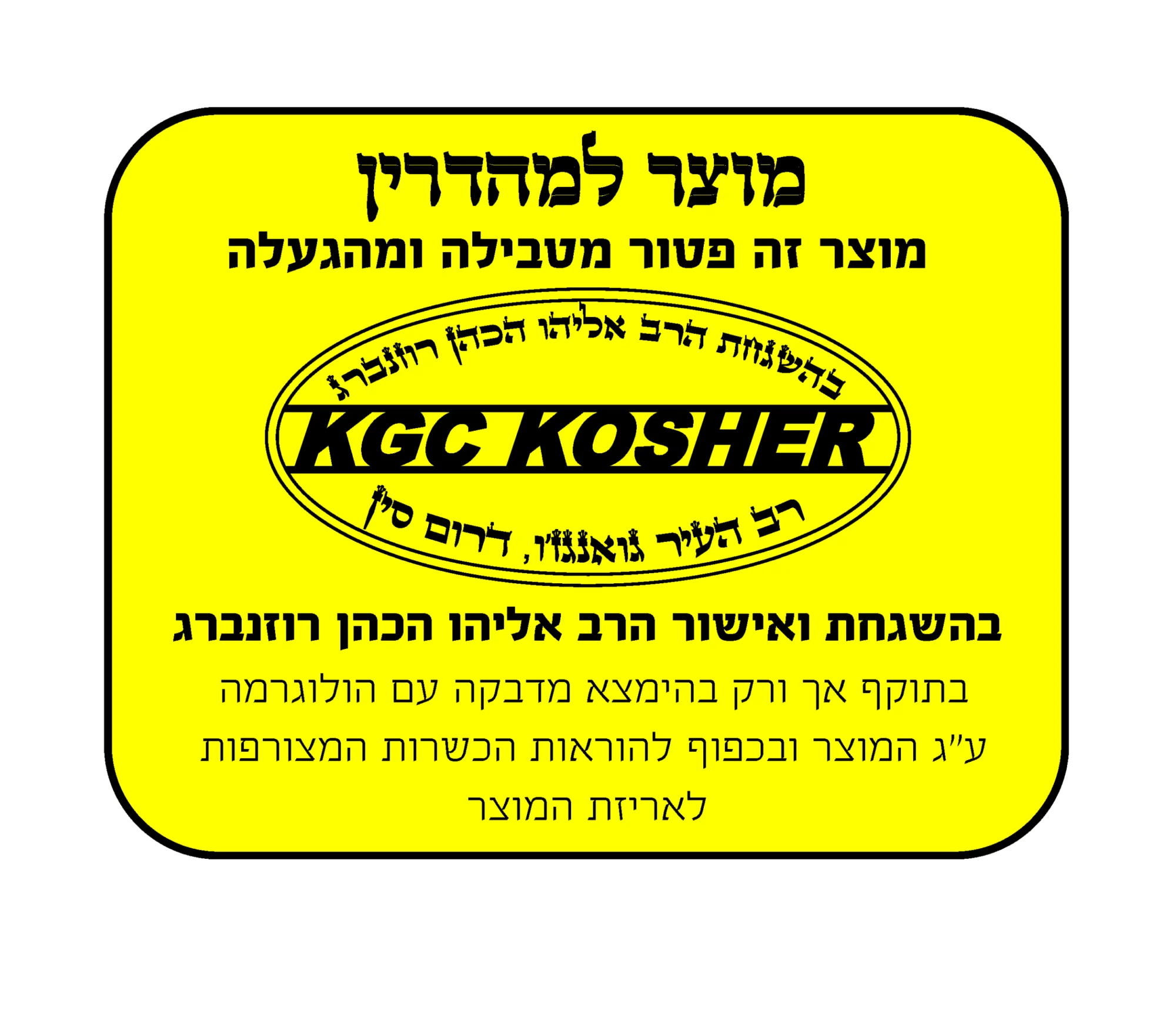 מיחם לשבת בעל מכסה שטוח 12 ליטר WB1260 סאוטר SAUTER