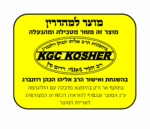 ⁦מיחם לשבת בעל מכסה שטוח 6.8 ליטר WB1230 סאוטר SAUTER⁩ – תמונה ⁦3⁩