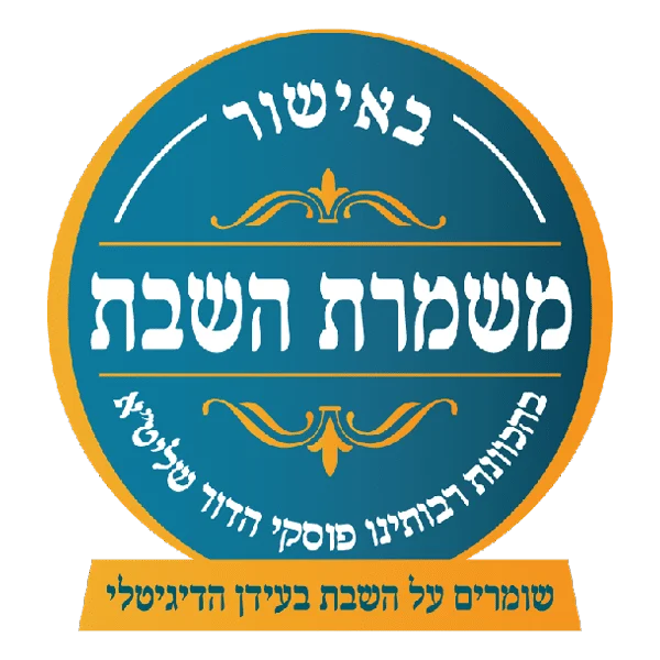 מיחם לשבת בעל מכסה שטוח 12 ליטר WB1260 סאוטר SAUTER