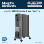 ⁦רדיאטור שמן 9 צלעות 2000 וואט Morphy Richards מורפי ריצ'ארד 62809⁩ – תמונה ⁦4⁩