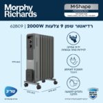 ⁦רדיאטור שמן 9 צלעות 2000 וואט Morphy Richards מורפי ריצ'ארד 62809⁩ – תמונה ⁦5⁩