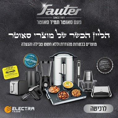 WhatsApp Image 2026-03-10 at 20.20.20