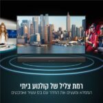 מקרן קול אלחוטי Pure Acoustics 2.0 פיור אקוסטיקס HDS75